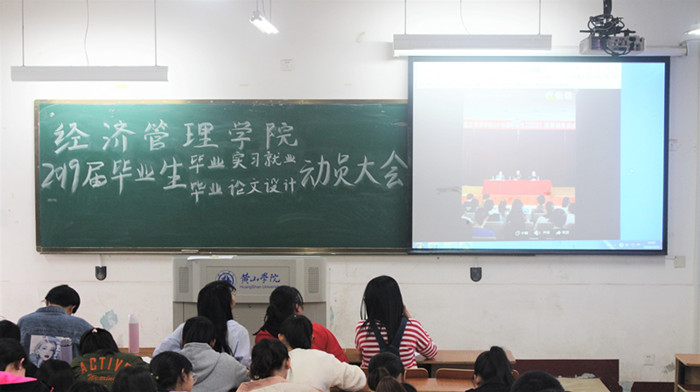 2019年经济学毕业论文_经济政法系2019届经济学专业毕业论文指导讲座顺利举办(3)