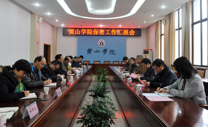 保密检查技术是在,保密检查的基本要求是什么