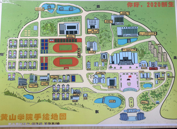 黄山学院以心迎新用情赢心