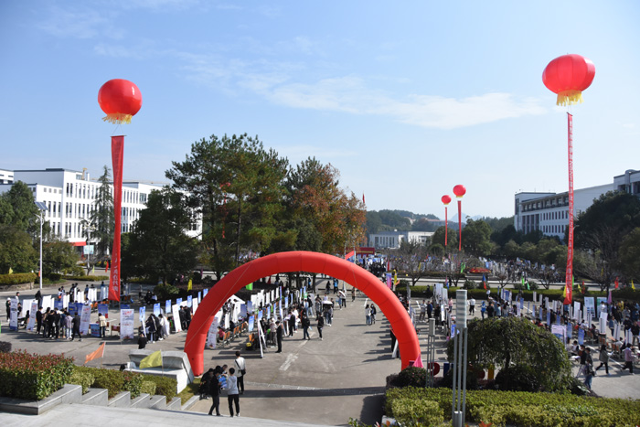 黄山学院举办2021届毕业生秋季就业双选会