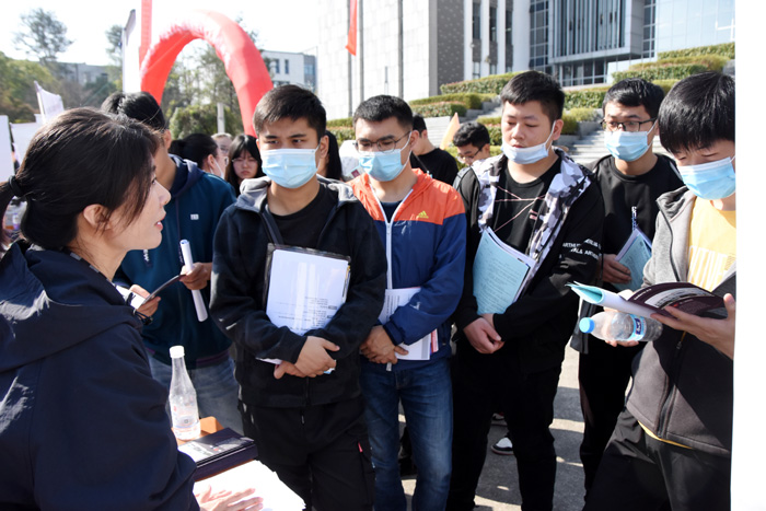 黄山学院举办2021届毕业生秋季就业双选会