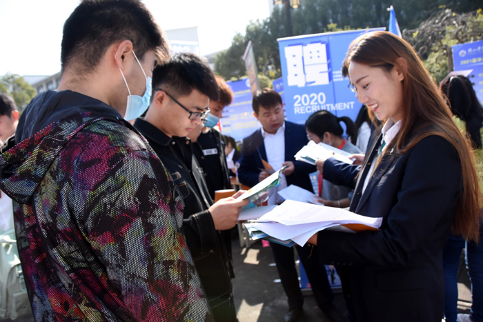 黄山学院举办2021届毕业生秋季就业双选会