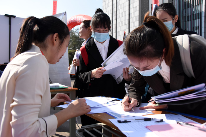 黄山学院举办2021届毕业生秋季就业双选会