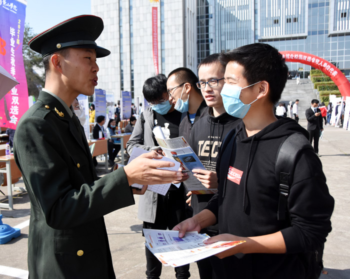 黄山学院举办2021届毕业生秋季就业双选会