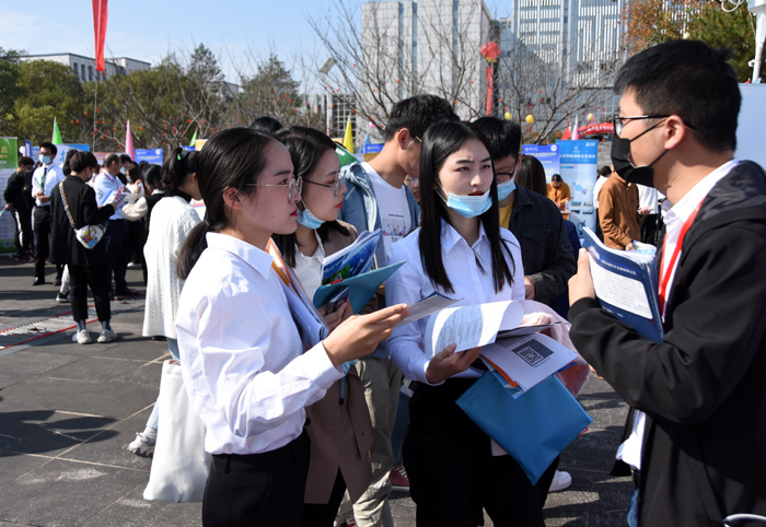 黄山学院举办2021届毕业生秋季就业双选会