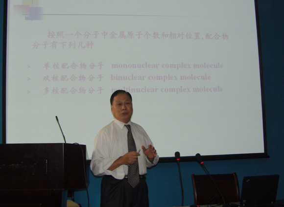 福州大学刘世雄教授来化学系讲学