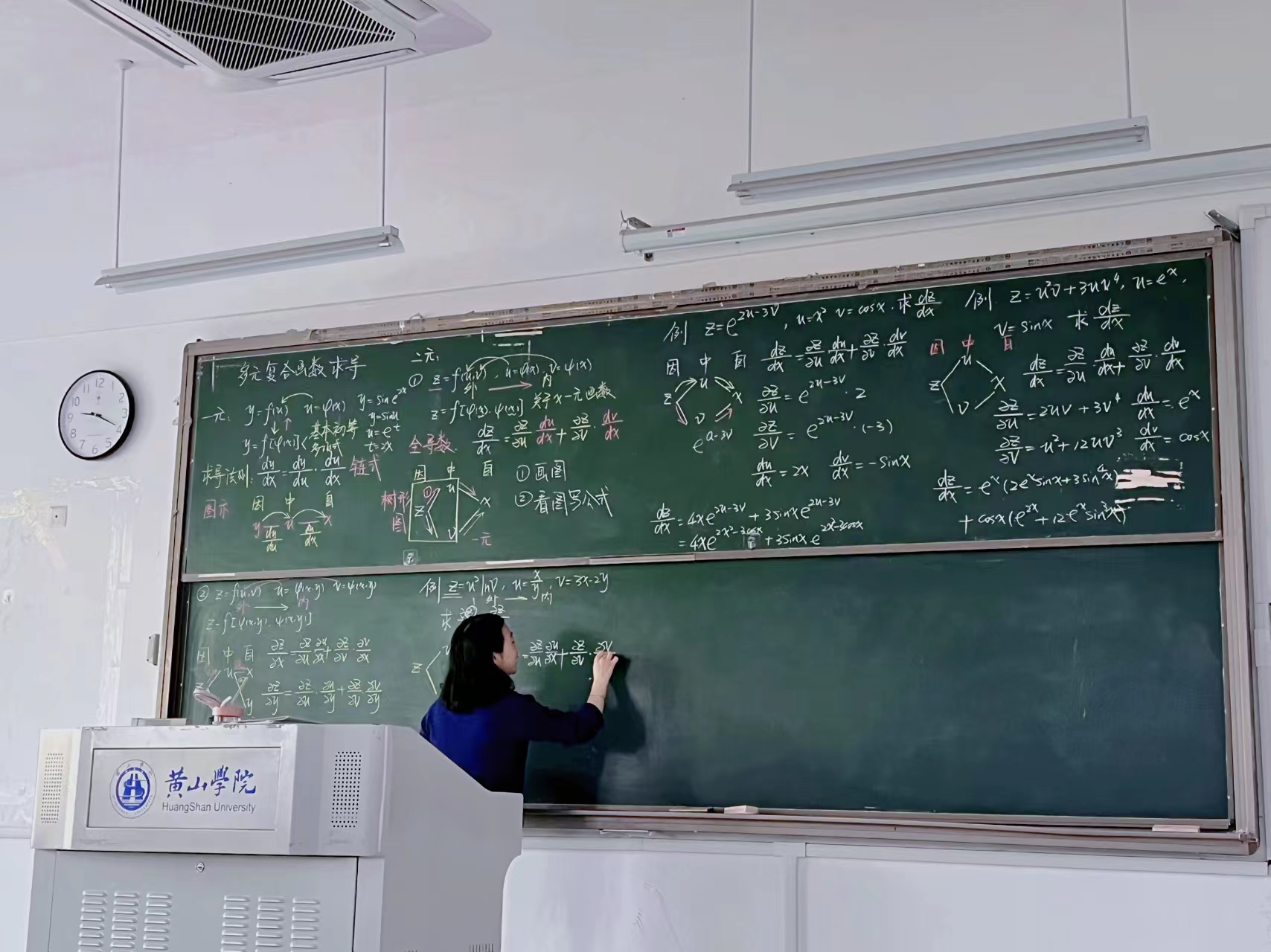 高等数学说课获奖ppt课件_高等数学说课视频_高等数学说课