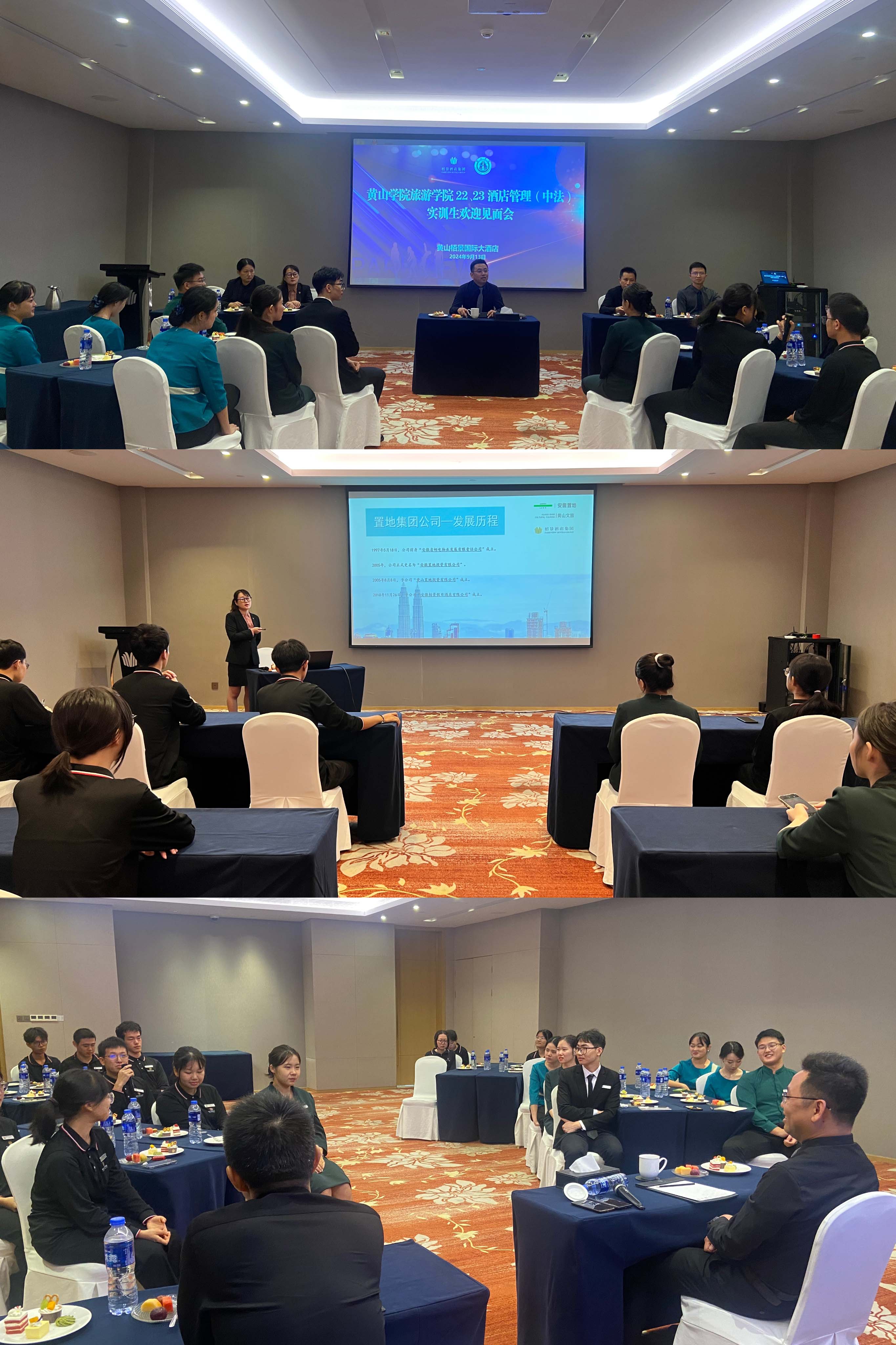 旅游学院酒店管理(中法)专业开启2024——2025学年度首批专业实训
