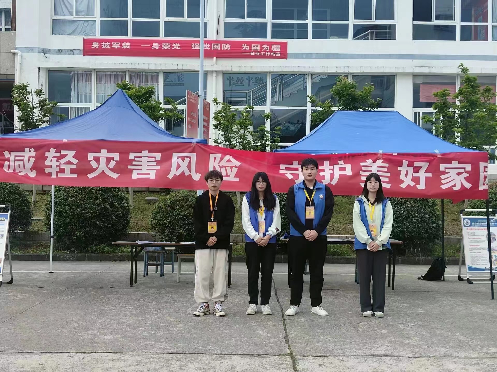 如何确保校园网络顺畅运行的负载策略