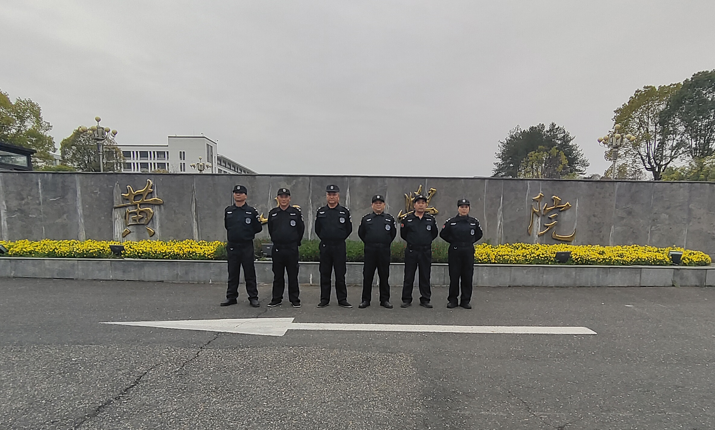 加强门卫队伍建设 全力护航校园安全